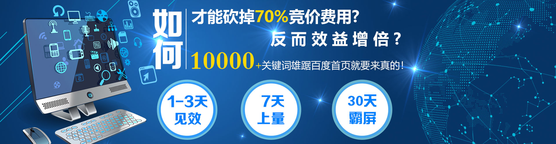 罗平百度广告推广