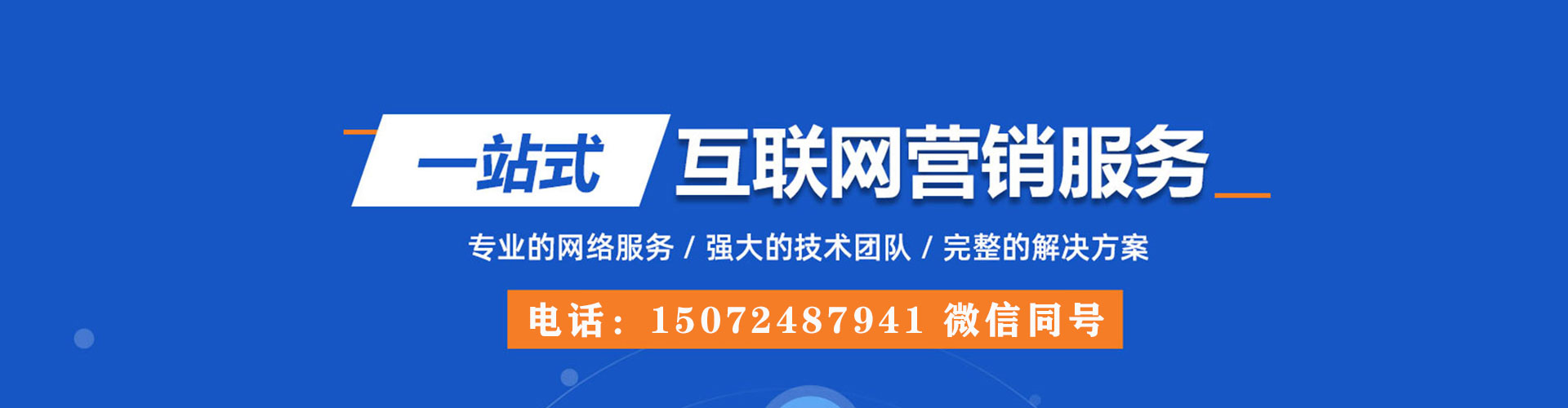 罗平知乎信息流
