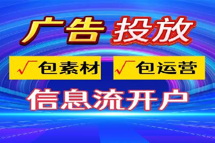 SEM竞价托管服务成功案例分享