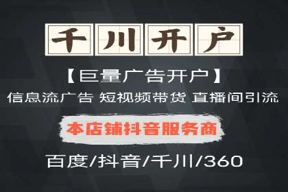 信息流广告投放实战：打造精准营销方案