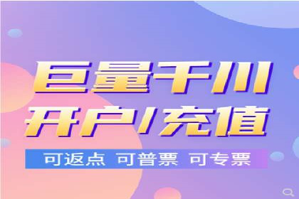 竞价推广代运营助力企业快速抢占市场份额