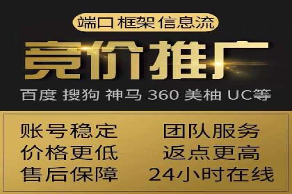 百度搜索广告收费与投放效果关系探讨——以某行业为例
